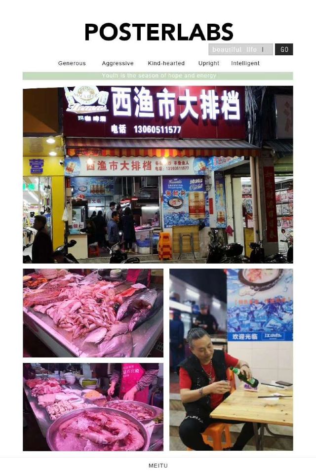 Mt. Fengshan Temple Tourist Area