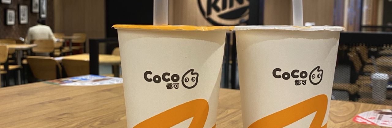 CoCo都可(港闸欧尚店)