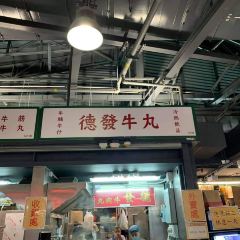 Tak Fat Beef Ball User Photo