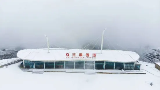 Panzhouwumeng Grassland Ski Resort
