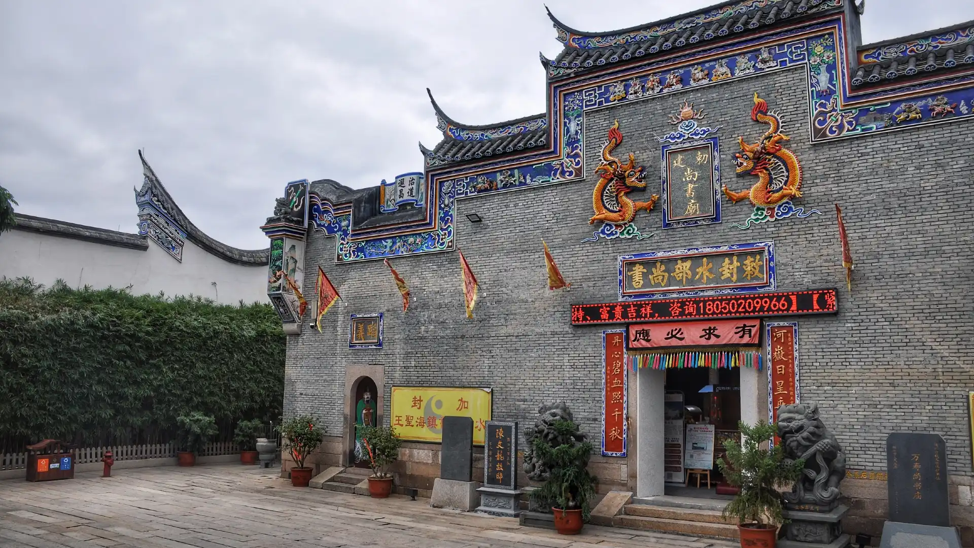 陳文龍紀念館周辺のホテル