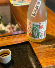 Hirase Sake Brewery