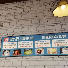 129甜品丨正宗清补凉(文化店) User Photo