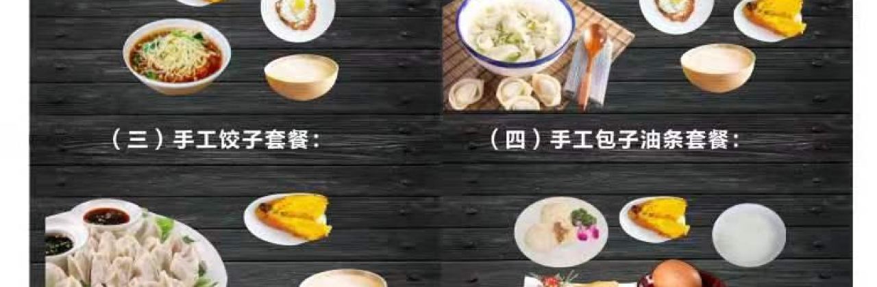 希岸轻雅酒店(资中上合汇店)·餐厅