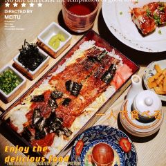 鳗享屋·日本家庭料理(陆家嘴中心店) ảnh của người dùng