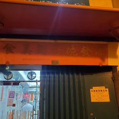 Tim Fat Vun Chai Chi User Photo