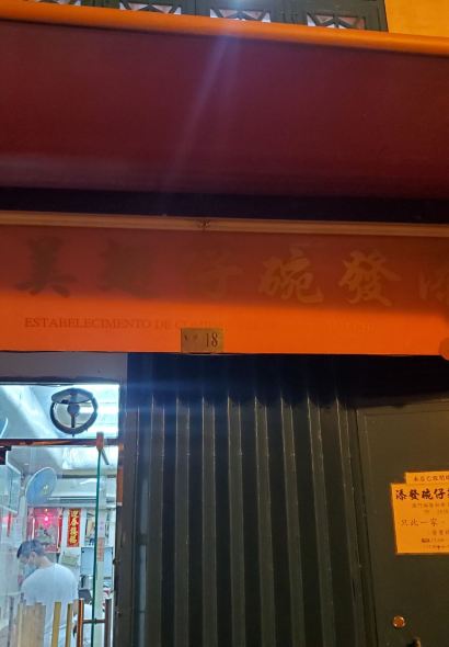 Tim Fat Vun Chai Chi