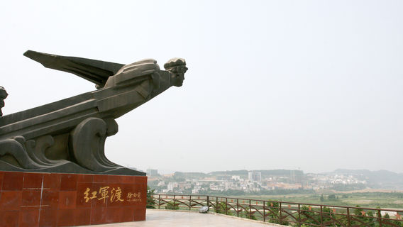 Cangxi Hongjundu