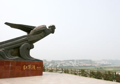 Cangxi Hongjundu