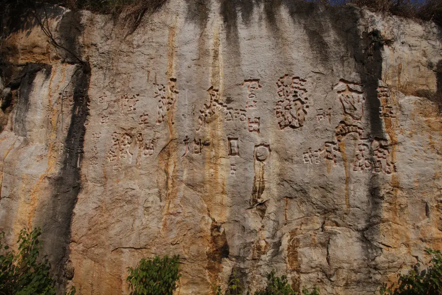 Hongya Historic Site