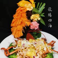 上臻園藝術館張用戶圖片