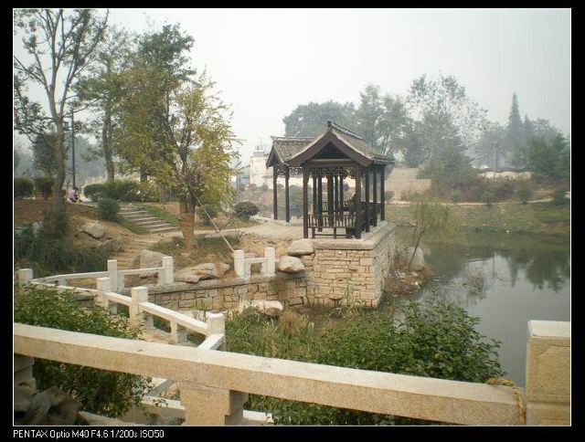 Yaowan Ancient Town