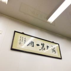 Guangtoushengjian (shanyinludian) User Photo