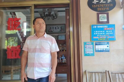 HOU AN CUN KE ZHI GU