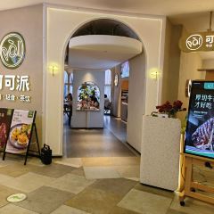 cocopai可可派張用戶圖片
