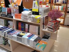 新华文轩(北川羌族自治县店)