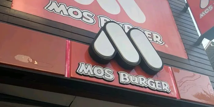 摩斯漢堡（精武東店）
