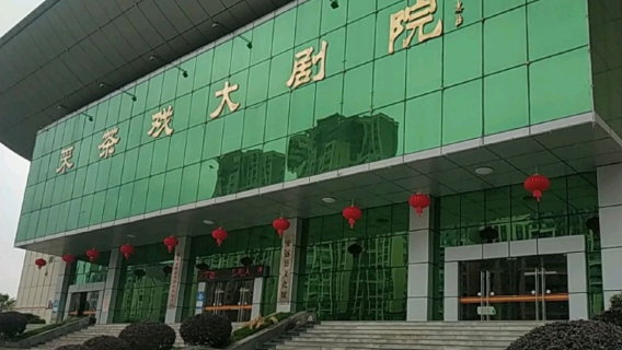 Anyuan