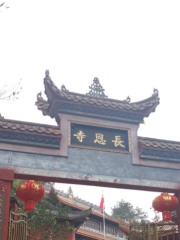 Changsi Temple