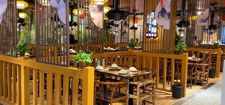黔香猪(数博万达店)