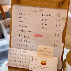 Xiangye Café User Photo