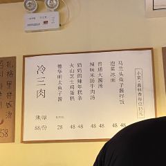 庆江道烤肉(夏湾店) User Photo