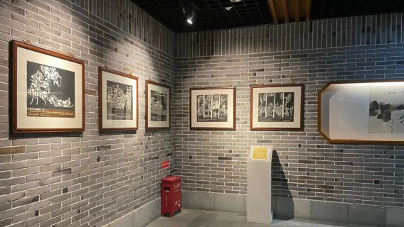 China Commodity City Development History Exhibition Hall