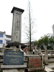 Dongyuan Zhou'enlai Tici Monument