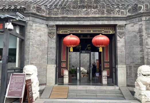Tianjin 1-day Tour: Yangliuqing Ancient Town + Shi Family Grand Courtyard + Crosstalk Show + Porcelain House | Private Tour with Admission Ticket