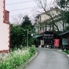 胡氏农家小院柴火鸡 User Photo