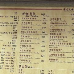 陳光記燒臘店張用戶圖片