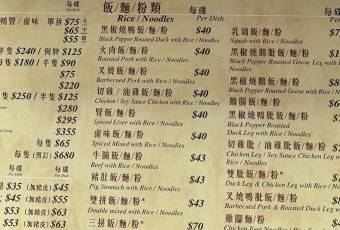 陳光記飯店張用戶圖片