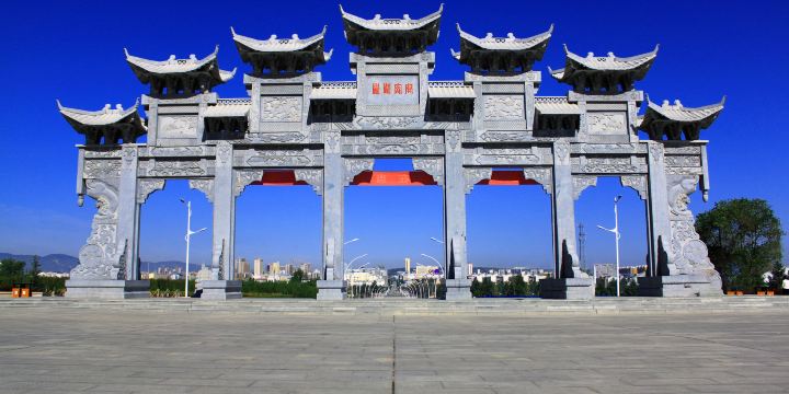 Dongyue Mountain