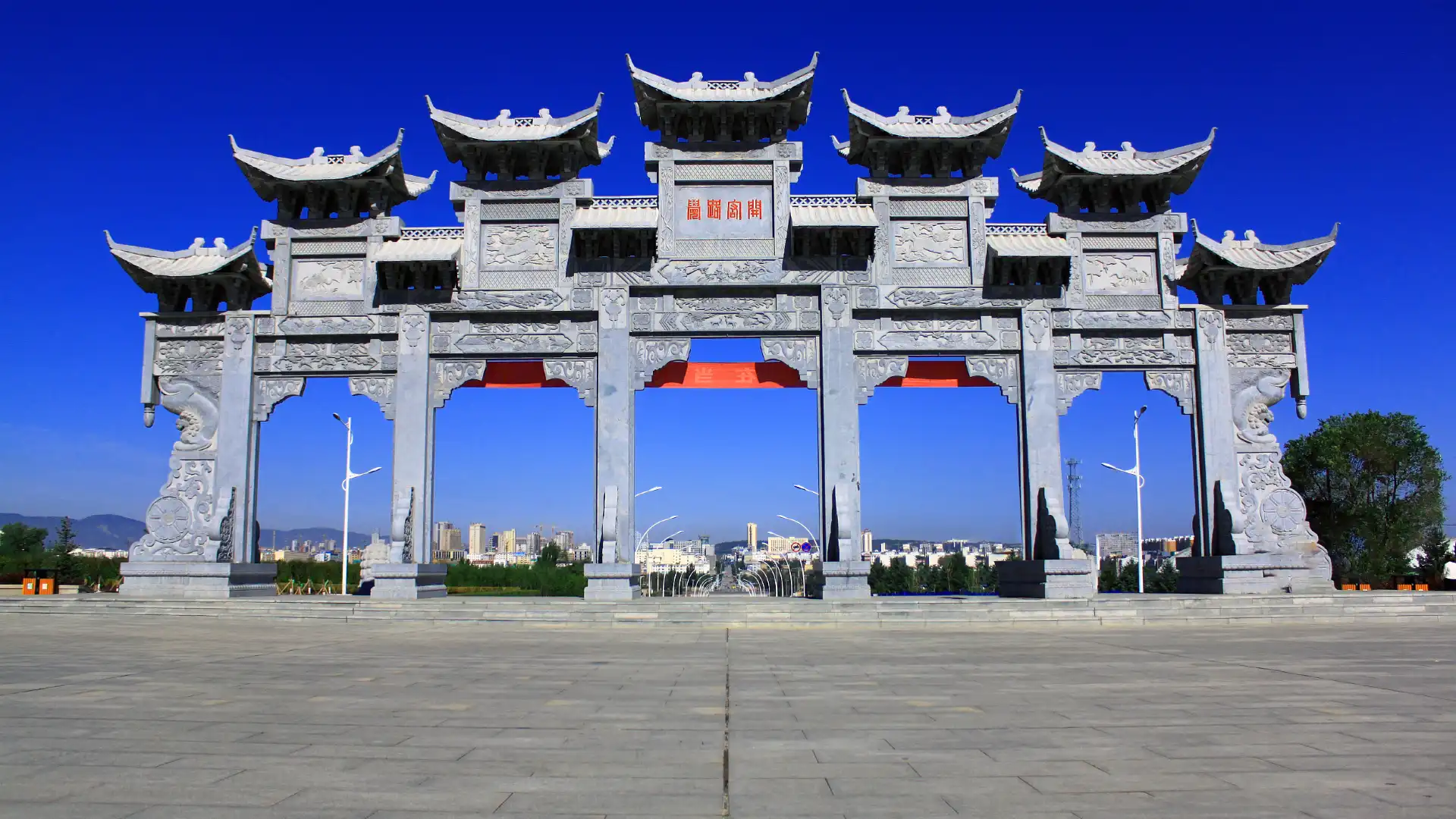 Hotels near Dongyue Mountain