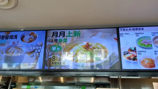 老鄉雞（亳州魏武廣場店）