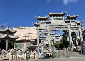 Jiaxiangshidiao Cultural Industrial Park