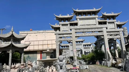 Jiaxiangshidiao Cultural Industrial Park