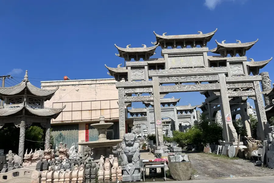 Jiaxiangshidiao Cultural Industrial Park