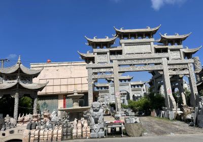 Jiaxiangshidiao Cultural Industrial Park