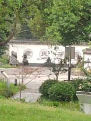 Ancient Tea Garden of Family Zhang
