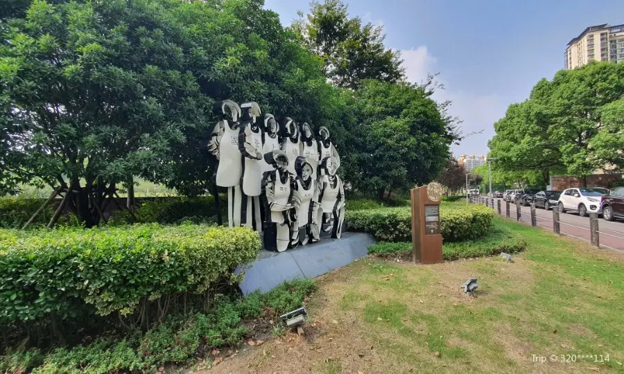 Hongqiao Riverside Park