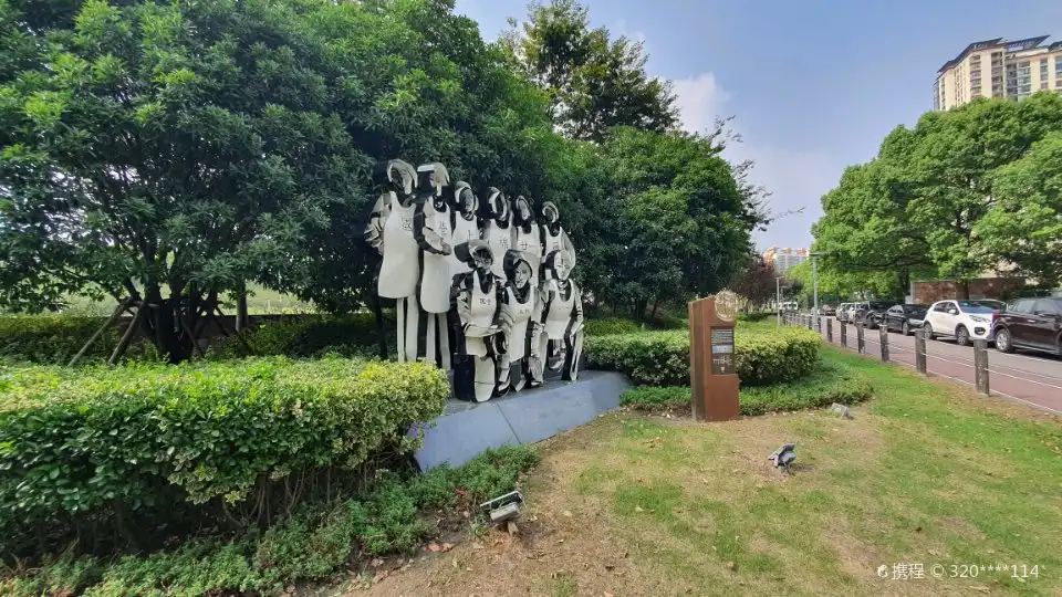 Hotels near Hongqiao Riverside Park