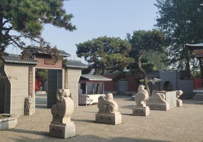 China Hanmo Cultural Park