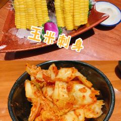 令谷花开·惊世料理(静安店) User Photo