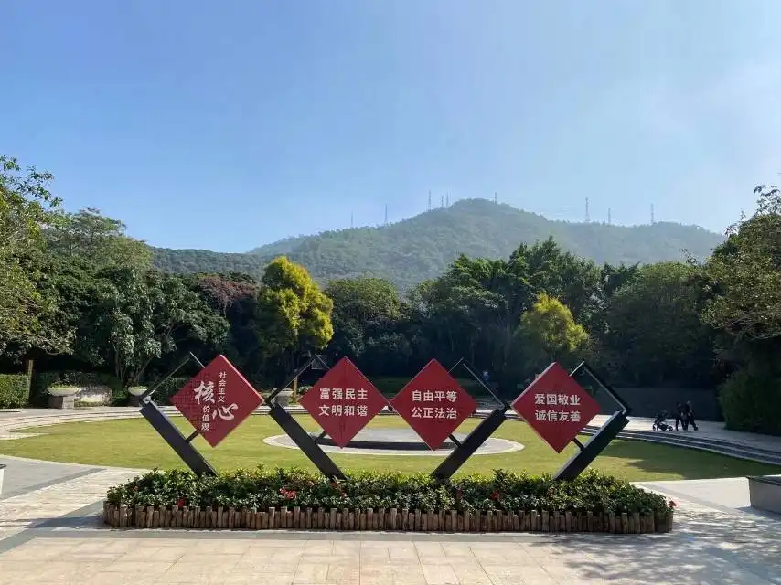 2_Yuanlianwan Park