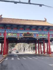 Jincheng Ancient Academy