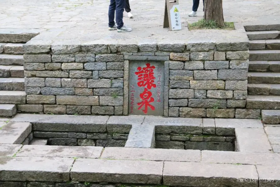 Rangquan Spring