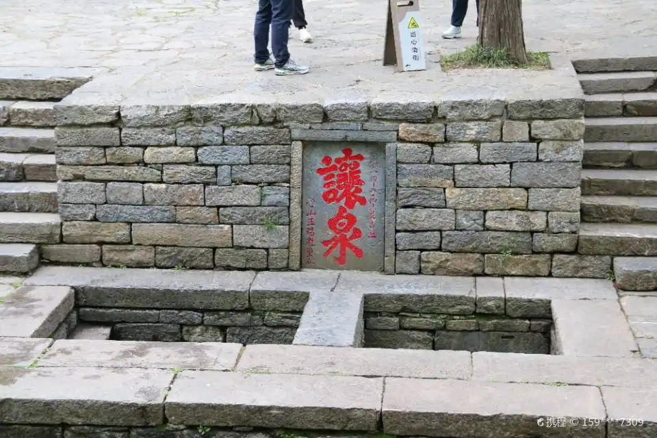 Hotels near Rangquan Spring