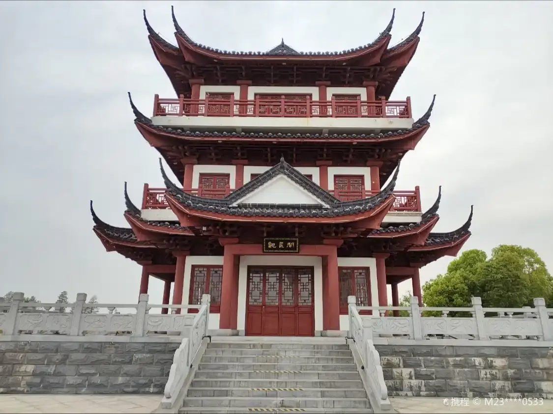 Hotels near Jiudaowan Park