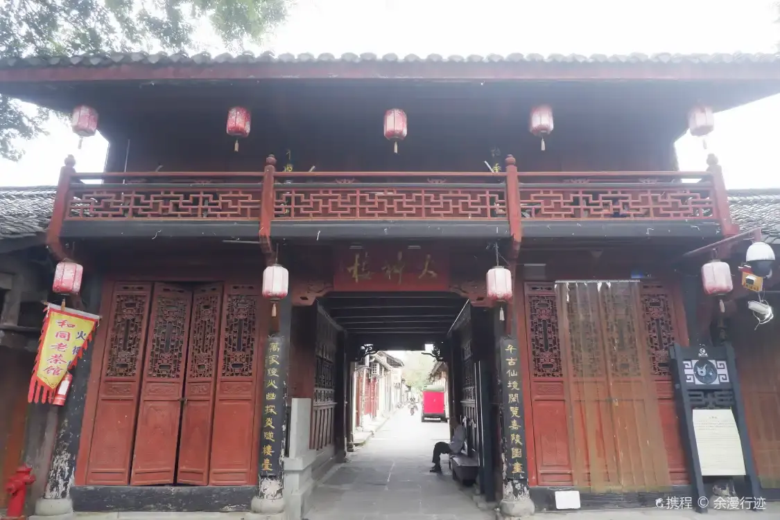 Hotels near Building of God of Fire